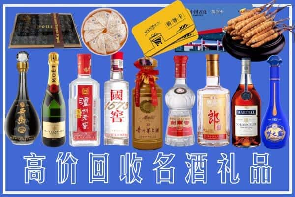 防城港东兴市榑古名酒回收商行