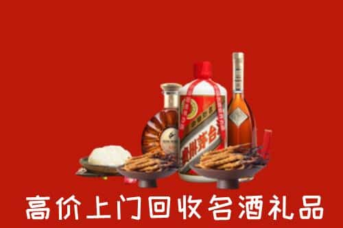 防城港东兴市名酒回收店